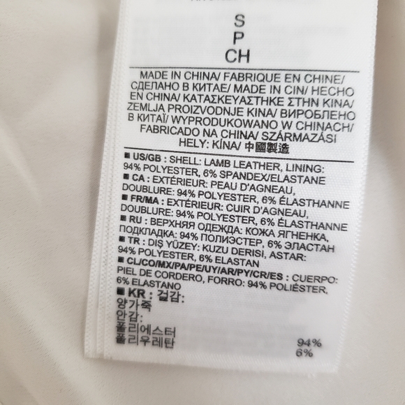 Leather Jacket - Banana Republic - Picture 3 of 5